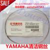 Yamaha  KV8-M8883-A0X KM4-M3810-00X